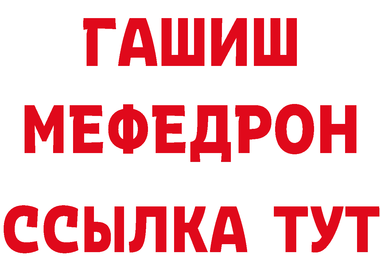 Героин гречка как зайти это hydra Ишимбай